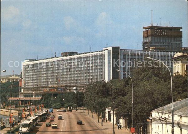 Moscou Moskau Hotel Rossija