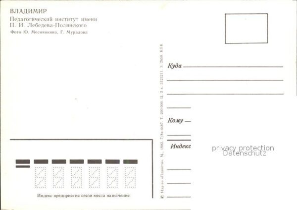 Wladimir Russland Institut – Bild 2
