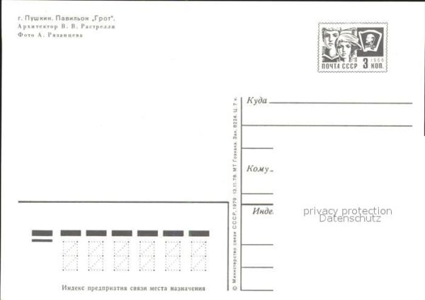 Puschkin Pavillon Grot – Bild 2