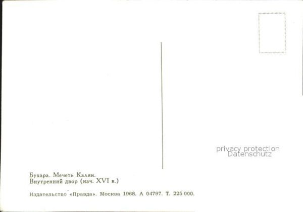Buchara Moschee Kaljan – Bild 2