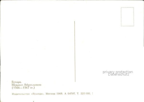 Buchara Schule Abdullachana – Bild 2