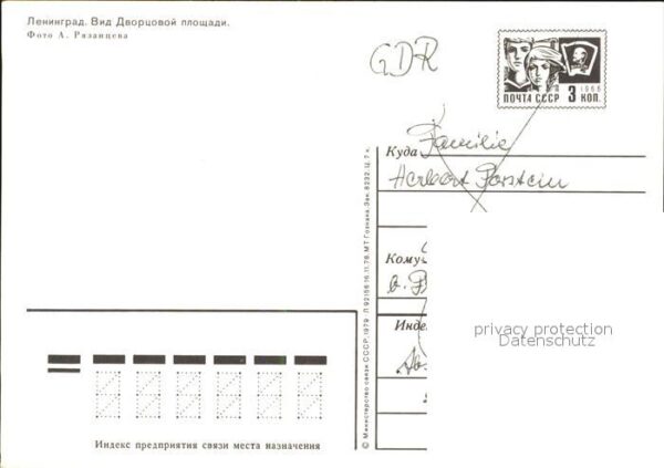 St Petersburg Leningrad Palastplatz – Bild 2
