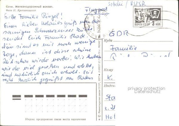 Sotschi Bahnhof – Bild 2