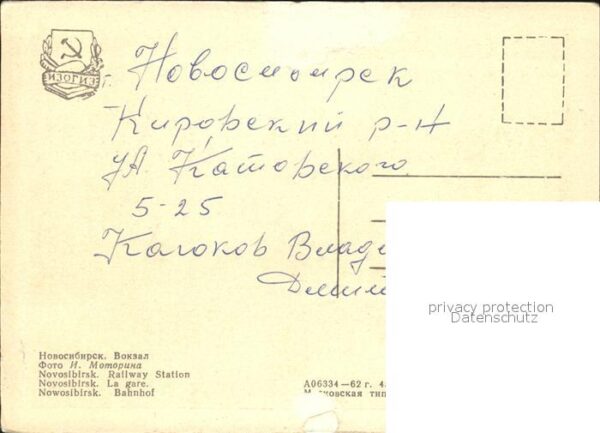 Nowosibirsk Novosibirsk Bahnhof – Bild 2