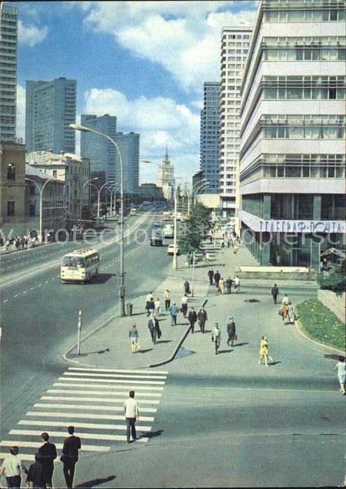 Moscow Moskva Kalinin Prospekt