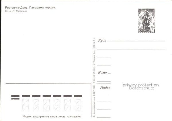 Rostov-On-Don – Bild 2