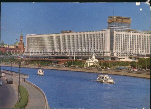 Moscow Moskva Hotel Rossija