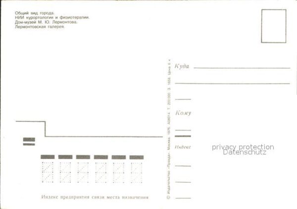 Pjatigorsk Lermontow Museum Galerie – Bild 2