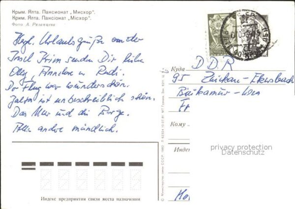 Jalta Yalta Krim Crimea Mischor Pension – Bild 2