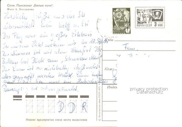 Sotschi Pension Belye Notschi – Bild 2