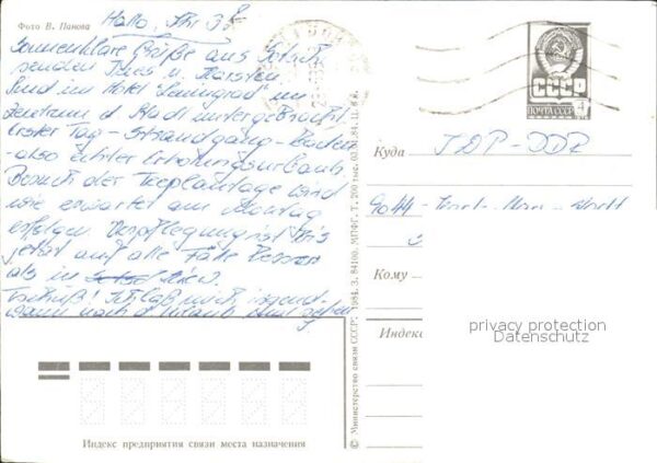 Sotschi Ostrowsky Museum – Bild 2