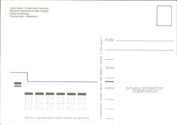 Essentuki Kaukasus Sanatorium Sowetskij Schachter – Bild 2
