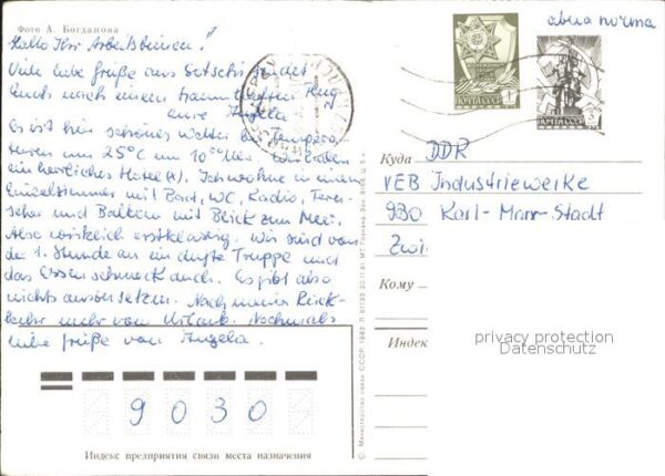 Dagomys Hotel Inturist Dagomys – Bild 2