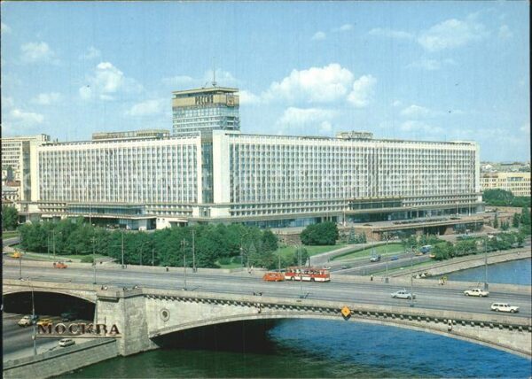 Moscow Moskva Hotel Rossija