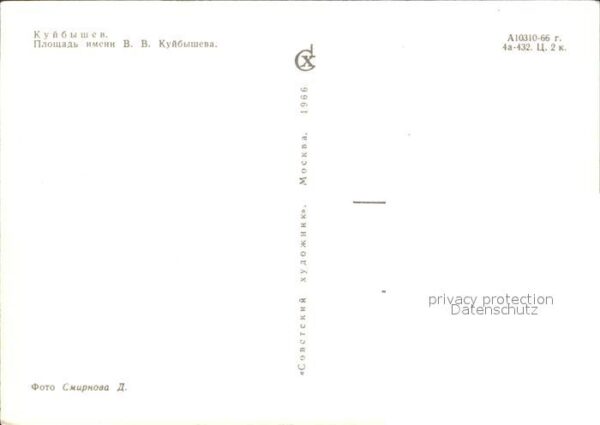 Samara Kuibyschew Kuibyschew Platz – Bild 2