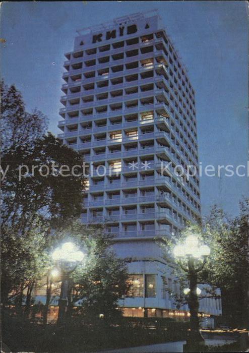Kiev Kiew Hotel Kiev