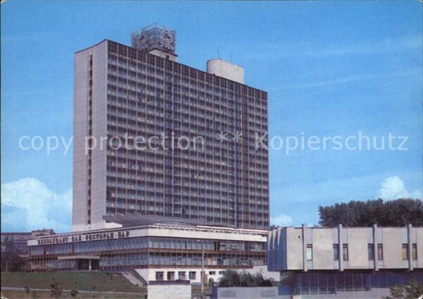 Kiev Kiew Hotel Rus
