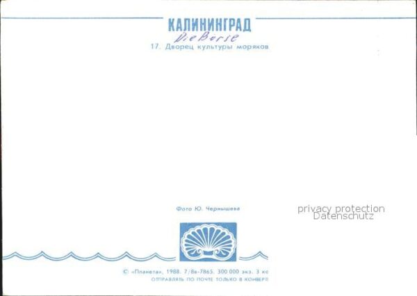 Kaliningrad Kulturpalast – Bild 2