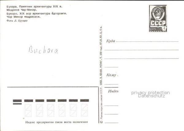 Buchara Tschar-Minar – Bild 2