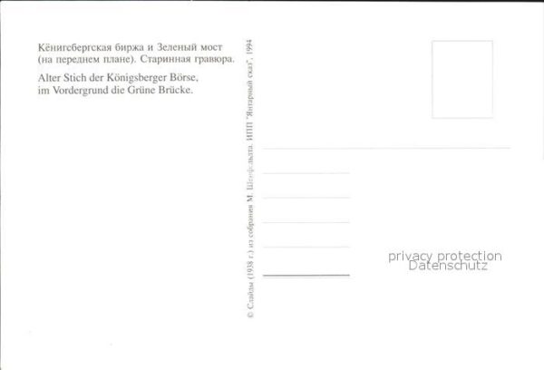 Kaliningrad Börse – Bild 2