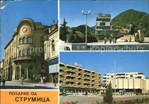 Strumica Teilansichten