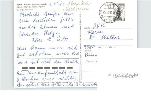 Alupka Museum Ansicht vom Meer aus Gebirge – Bild 2