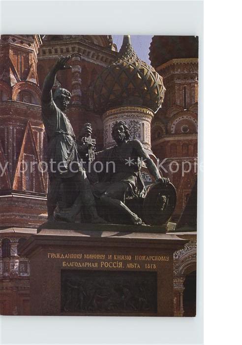 Moscow Moskva Monument to Kuzma Minin and Dmitry Denk