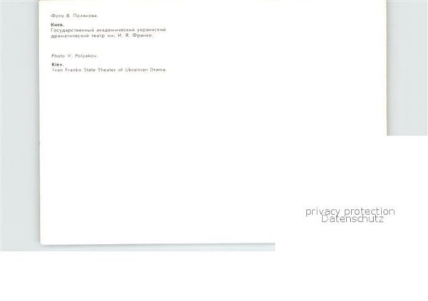 Kiev Kiew Ivan Franko State Theater of Ukrainian – Bild 2
