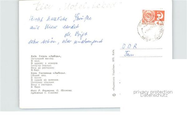 Kiev Kiew Hotel Lebed – Bild 2