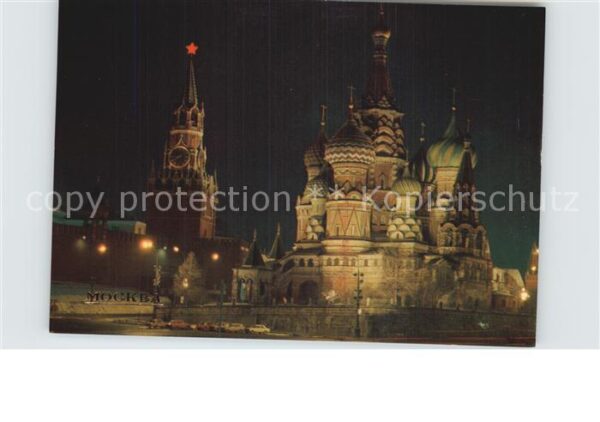 Moskau Moscou Cathedral of the Intercession St Basils