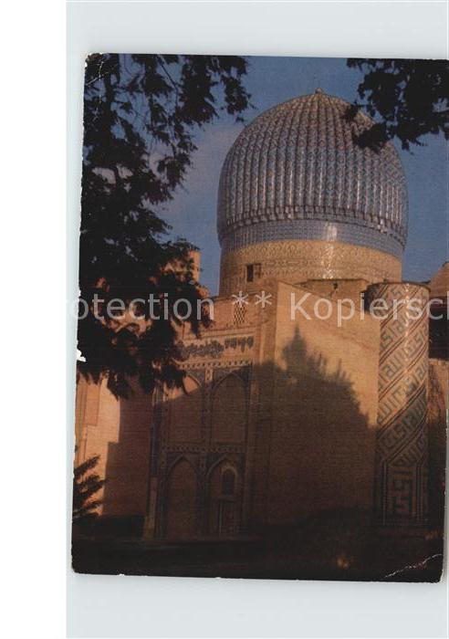 Samarkand Gur Emir Mausoleum