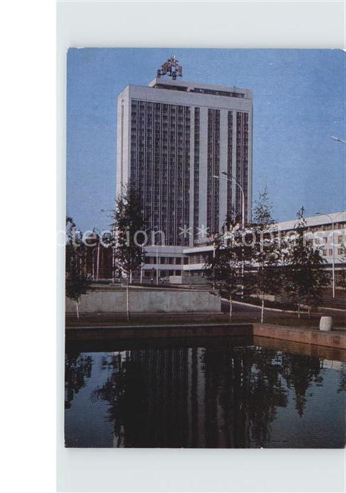 Uljanowsk Hotel
