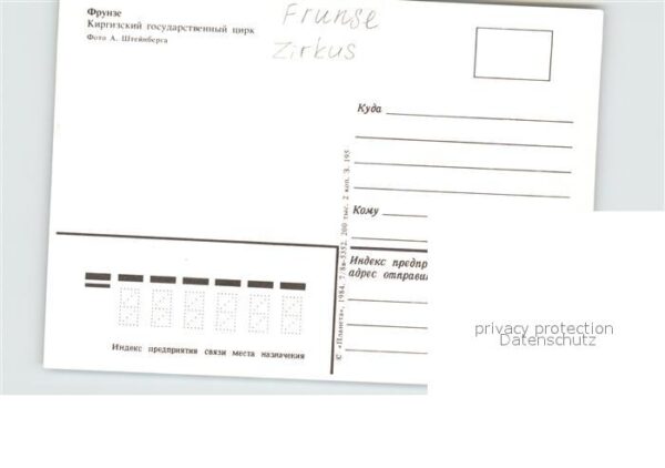 Frunse Frunza Frunze Bischkek Zirkus – Bild 2