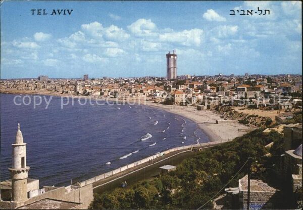 Tel Aviv Seen from ancient Jaffa at the Centre S
