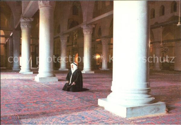 Jerusalem Yerushalayim Mosque of Aksa