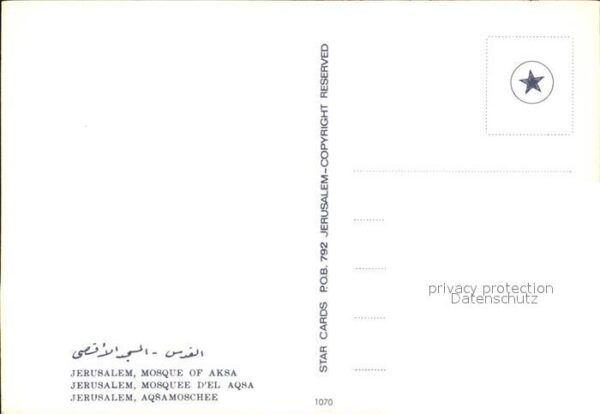 Jerusalem Yerushalayim Mosque of Aksa – Bild 2