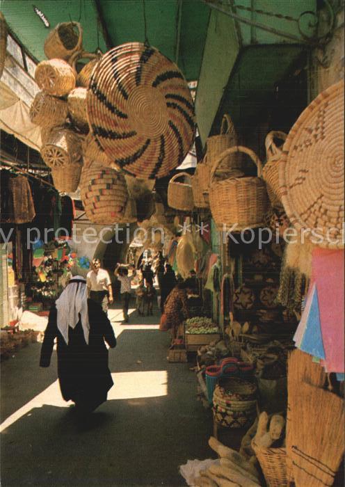 Jerusalem Yerushalayim Old City Bazar