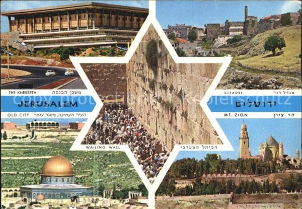 Jerusalem Yerushalayim Knesseth Citadel Old City Western Wall