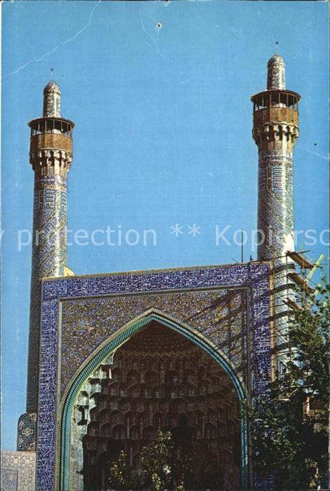Isfahan Esfahan Iran The Shah Mosque
