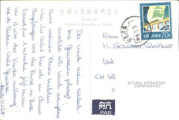 China Chinesische Mauer – Bild 2