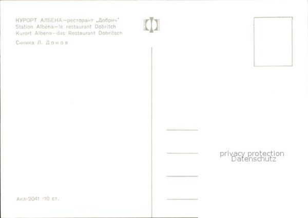 Albena Restaurant Dobrisch – Bild 2
