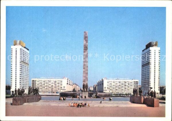 Leningrad St Petersburg Monument Heroic Defenders