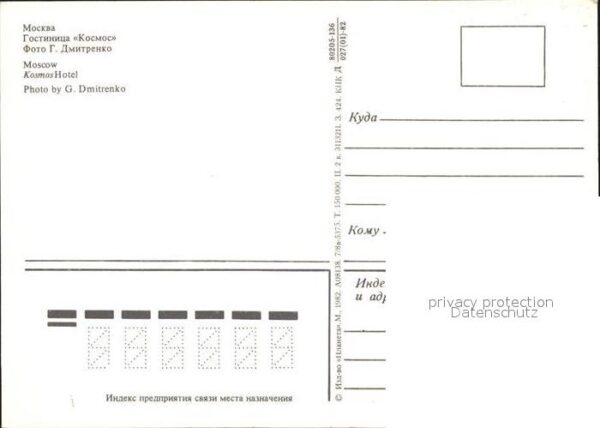 Moscow Moskva Kosmos Hotel – Bild 2