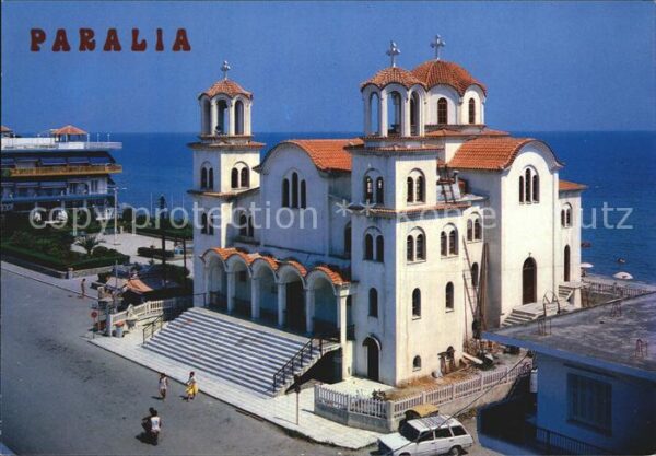 Paralia Place Cote