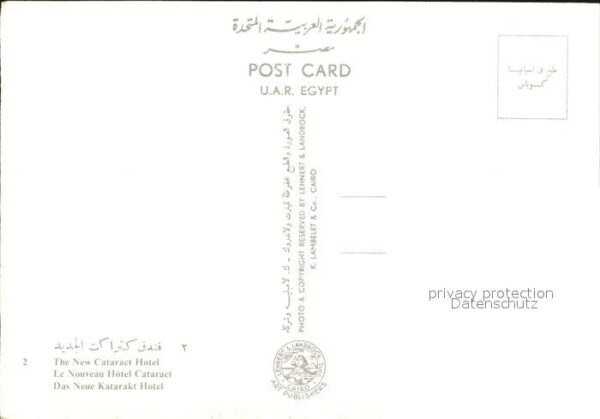 Cairo Egypt Cataract Hotel – Bild 2