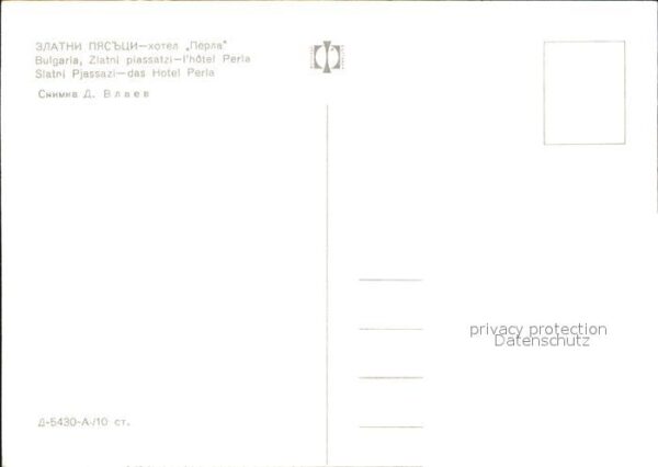 Slatni Pjasazi Hotel Perla – Bild 2