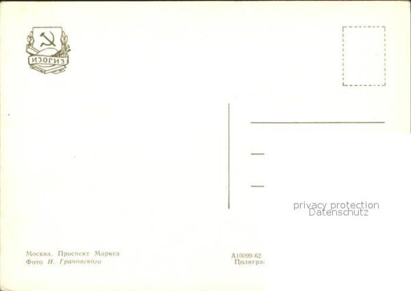 Moskau Moscou Stadtansicht – Bild 2