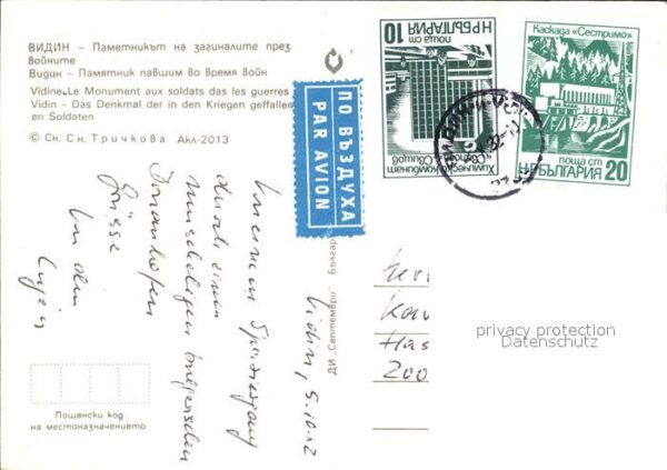 Vidin Kriegerdenkmal – Bild 2
