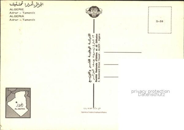 Algerien Adrar – Bild 2
