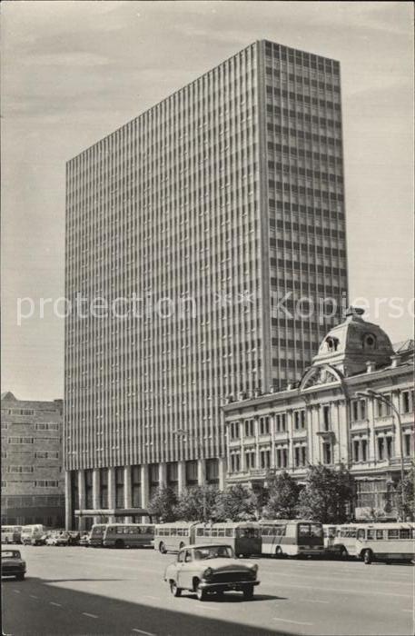 Moskau Moscou Hotel Intourist